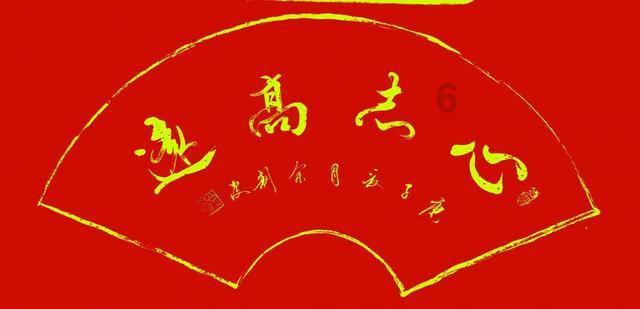 深冬这样吃 开春身体好