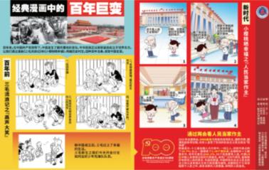 街坊和海组词