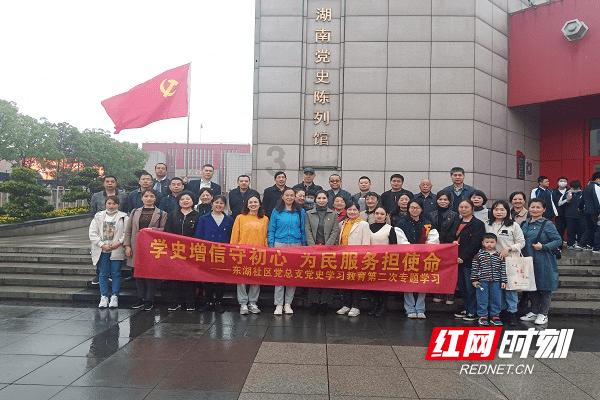 永州市卫健委、市计生协联合开展 “小善举·大爱心”走访慰问活动