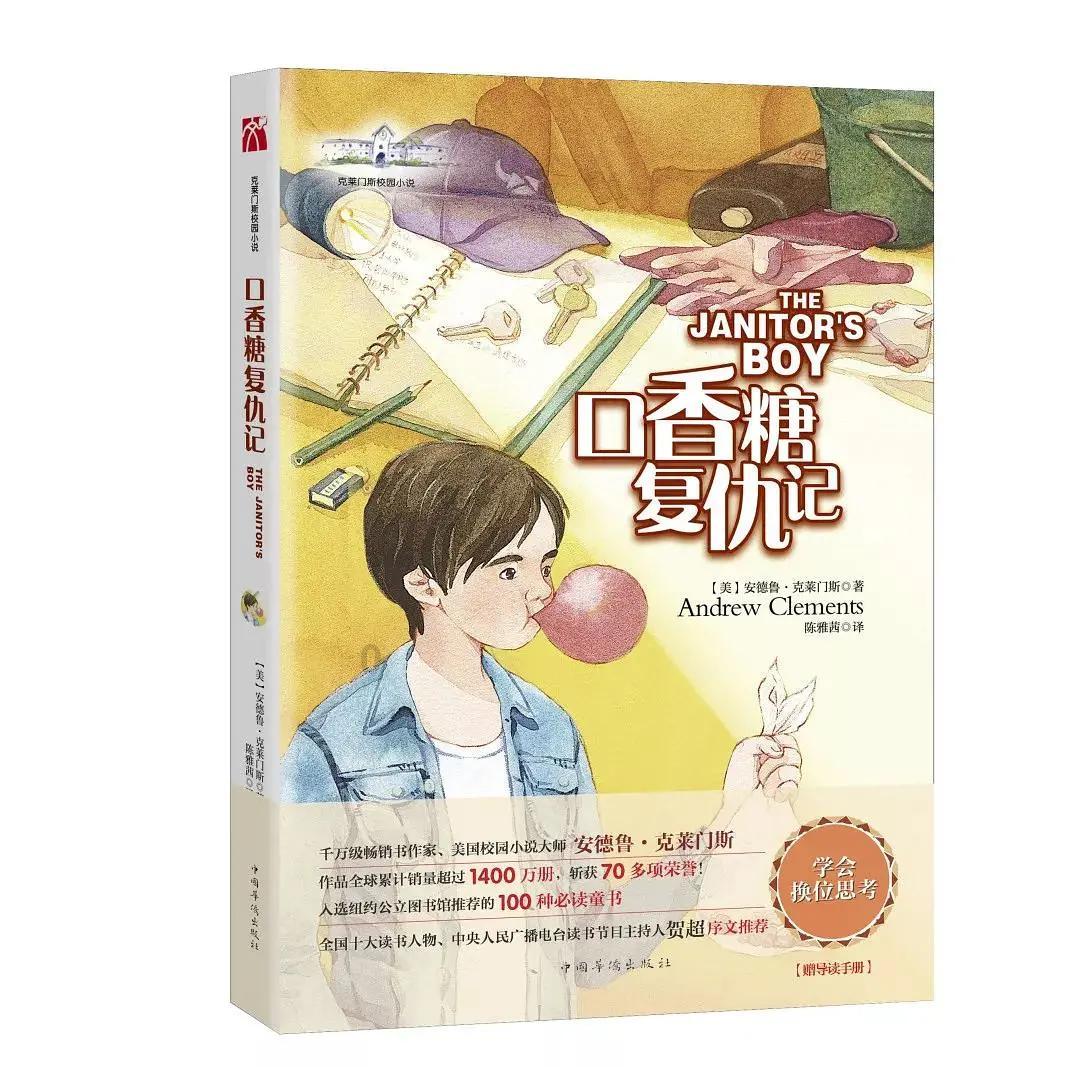 坦克连